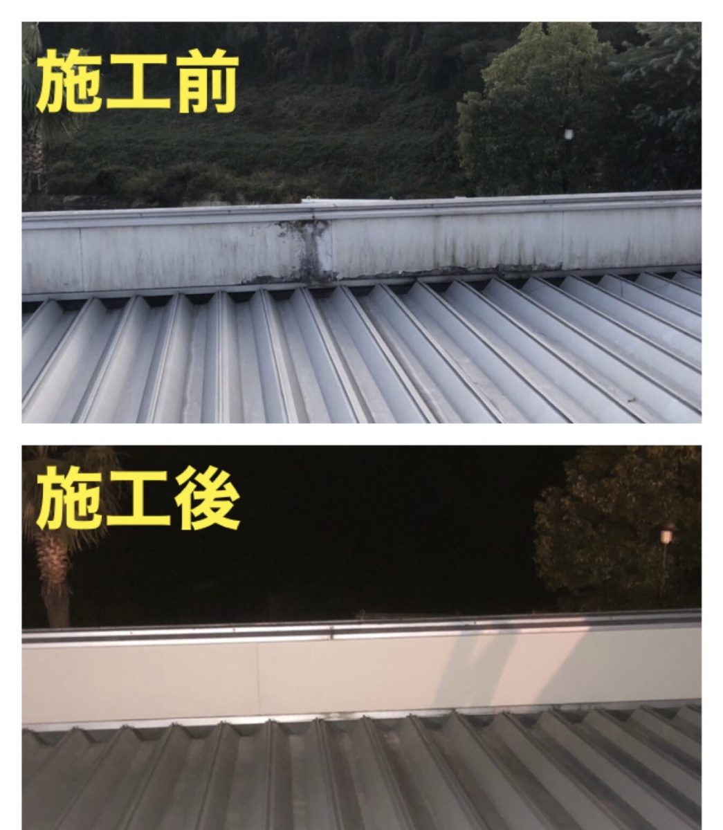 可児市で陸屋根のパラペット張替え工事を行いました 東浦 知多でリフォーム 外壁塗装なら河建株式会社